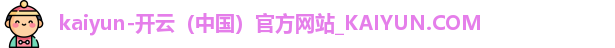 kaiyun
